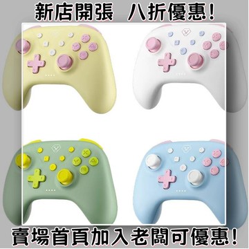 迷你遊戲機 掌上遊戲機 出國旅遊娛樂必備 懷舊街機 開源掌機澳加獅原裝 洛可可手柄 switch體感PC電腦steam游戲手柄