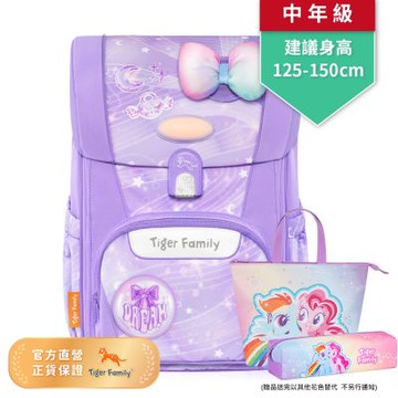 Tiger Family飛躍超輕量護脊書包Pro 2S-紫漾星河