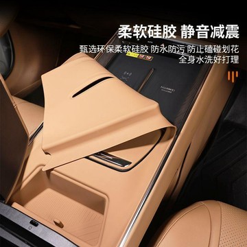 免運🛒適用豐田鉑智7中控無線充防滑墊水杯保護墊汽車內飾用品改裝配