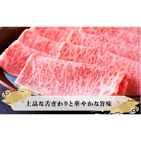 ふるさと納税 A5等級 博多和牛 特選ロース 薄切り500g＜久田精肉店＞那珂川市 定期便 牛肉 肉 黒毛和牛 ブランド牛 国産  BBQ.. 福岡県那珂川市