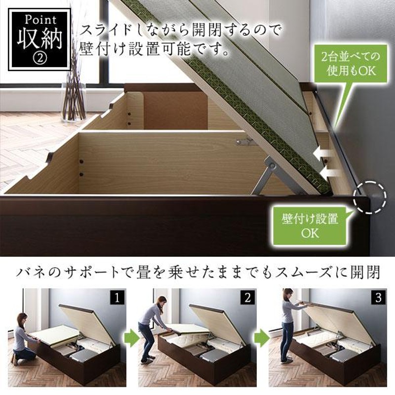 組立設置付き〕 跳ね上げ 畳 ベッド シングル ブラウン 日本製 国産