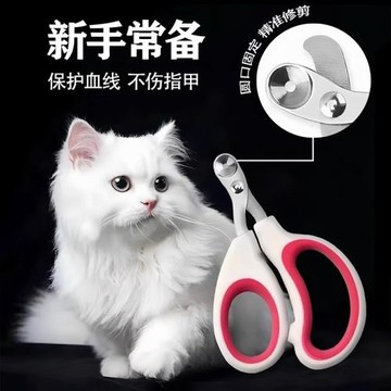 貓咪指甲剪指甲刀專用防抓剪指甲神器指甲鉗貓爪兔子寵物狗狗用品