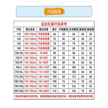 校服褲子藏青色春秋季小學生初中高中青少年三條杠直筒運動褲男女