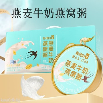 燕窩粥 雷允上燕麥牛奶燕窩粥6碗/箱穀物早餐代餐進口燕窩三八女神節禮物