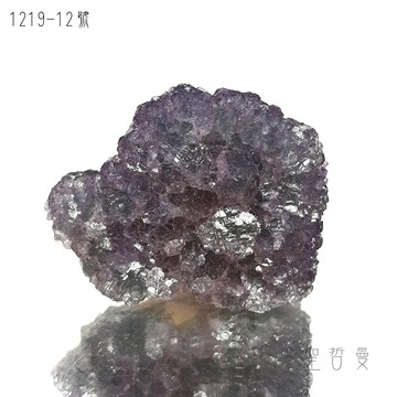 💜河北聚形螢石1219-12號-地質專業礦洞精選系列 Fluorit 榮耀十字星系列與紫陽花系列(繡球花)