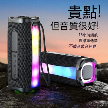 響 低音炮 家庭劇院 聲達人音箱七彩燈光