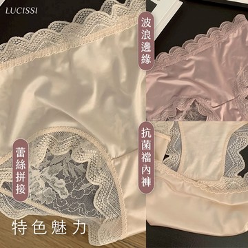 LUCISSI｜蕾絲高腰無痕內褲 收腹內褲 無縫女內褲 性感內褲 蕾絲內褲 高級內褲 隱形內褲 彈性內褲 含大尺碼 現貨