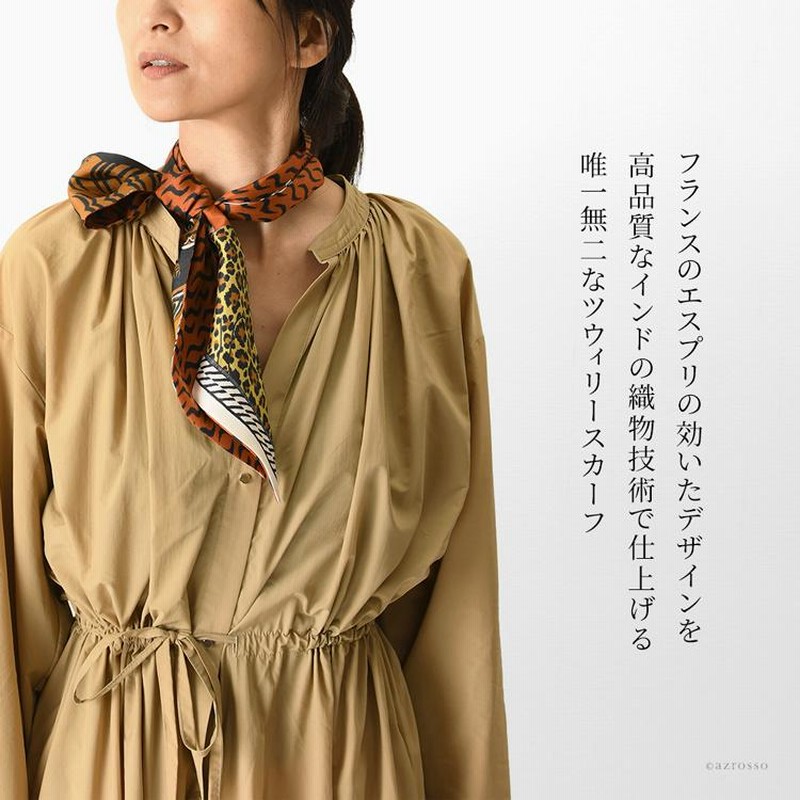 店舗良い シルク スカーフ ミニ レオパード シルクスカーフ ツウィリー 小物