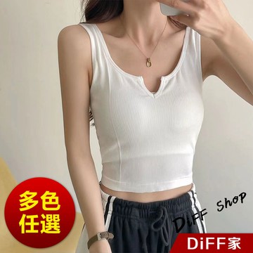 【DIFF】韓版設計感小眾V領顯瘦運動背心 帶胸墊免穿內衣 上衣 小可愛 女裝 衣服 短版上衣 短板上衣【V266】