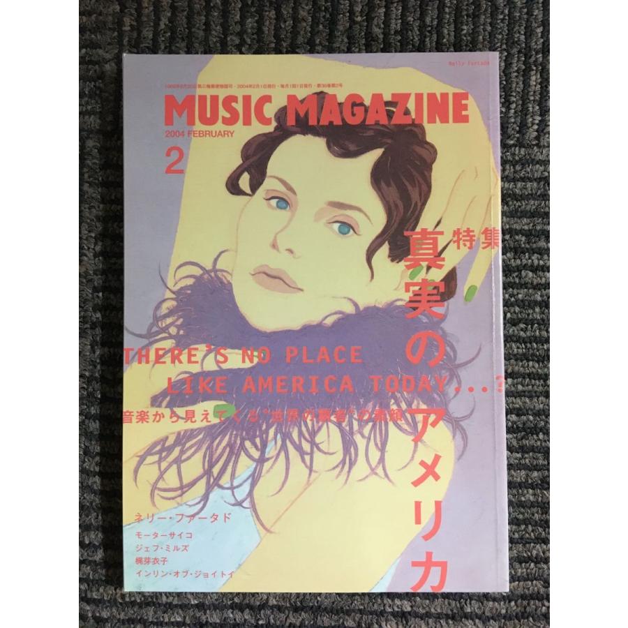 ミュージック マガジンMusic Magazine 2004年02月号   特集・真実のアメリカ