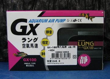 【西高地水族坊】宗洋公司代理 GX-100單孔馬達