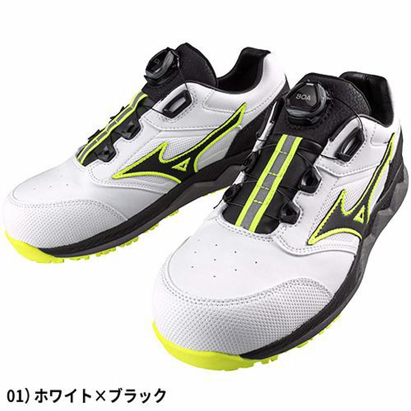 新品希少品】28.0ミズノ安全靴ボア mizuno a boa HW52L 【公式通販】