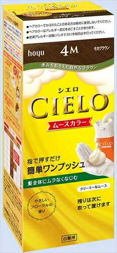 【 ホーユー 】 Cielo 泡沫染髮劑 4M 摩卡棕色【27組】髮色/適合白髮  日本必買 | 日本樂天熱銷