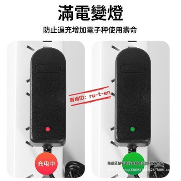 雷射紅外線水平儀充電器圓頭綠光平水儀衝電線配件大全