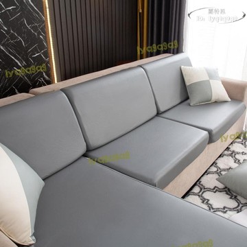 （熱門爆品）（萬人回購好評）【現貨免運】2021新品  皮革沙發坐墊套 純色懶人沙發罩四季防水沙發笠