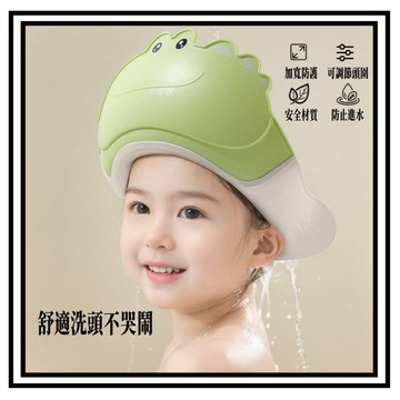 【現貨】0-12歲 幼兒浴帽 洗頭帽 洗髮帽 可調節 兒童洗頭帽 嬰兒浴帽 幼兒洗澡帽 多功能防護帽 防水護耳 洗頭神器