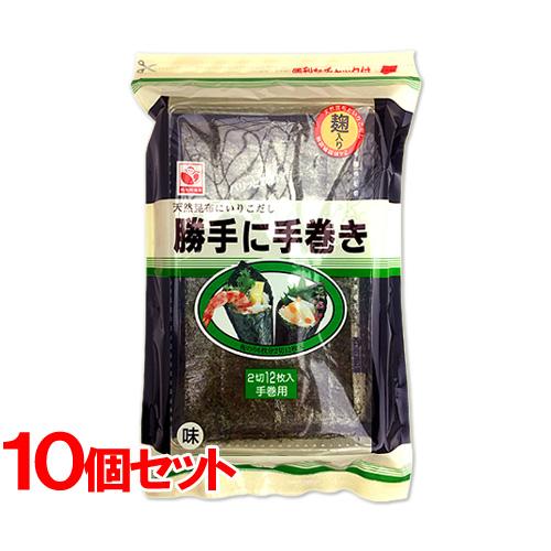 天然昆布にいりこだし 味付のり 勝手に手巻き 2切12枚×10 桃太郎海苔 送料無料