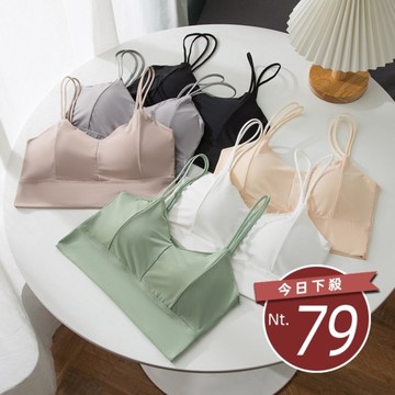 【台灣發貨】韓版冰絲美背透氣運動背心 帶胸墊免穿內衣 小可愛 背心 衣服 女裝 上衣【V152】