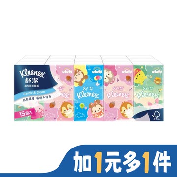 舒潔紙手帕10抽15包 (包裝隨機出貨)