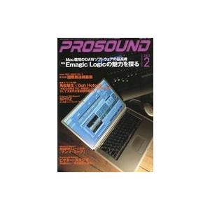 中古音楽雑誌 プロサウンド 2003年2月号