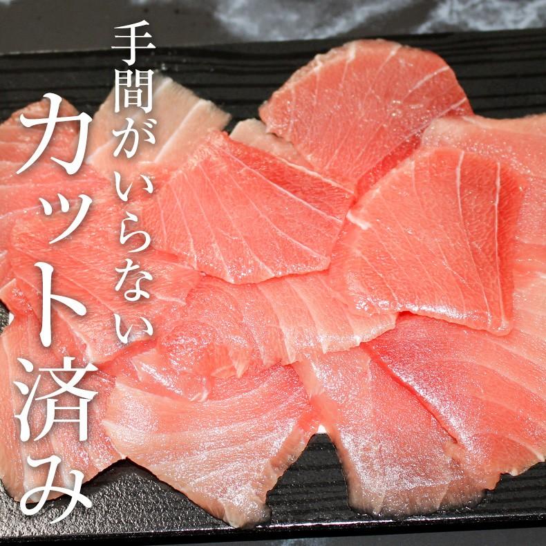 マグロ刺身 まぐろ 天然めばちマグロ 中トロ 100g カット済み 血合い処理済み可食部100％ 鮪 プレゼント お歳暮 2023 ギフト