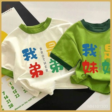💖兒童衣服💖新款上市 兒童純棉寶寶夏裝2025新款嬰兒洋氣夏季T恤女童男童短袖上衣卡通 YH1O