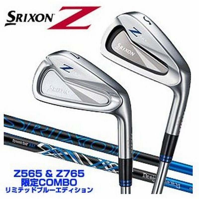 16800円激安正規 店 買取 安い スリクソンZ765・Z565のコンボアイアン