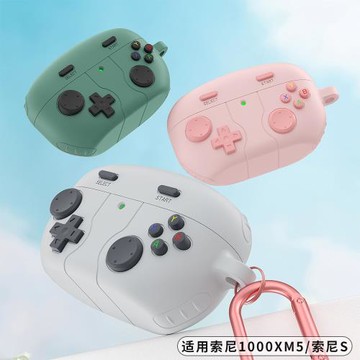 適用Sony索尼WF-1000XM5無線藍牙耳機保護套降噪豆5保護殼索尼LinkBuds S軟硅膠link buds耳機殼防摔個性創意