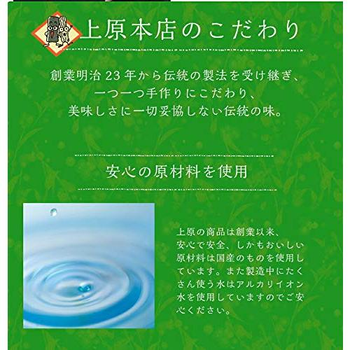 上原本店 業務用 メガ盛り 玉こんにゃく 国産 20パック おつまみ ダイエット食品 低糖質 (1袋 6ヶ入) 20袋セット