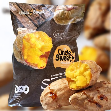 中秋冰夯 阿甘薯叔台灣雲林縣水林鄉的烤地瓜   冰烤番薯1000g