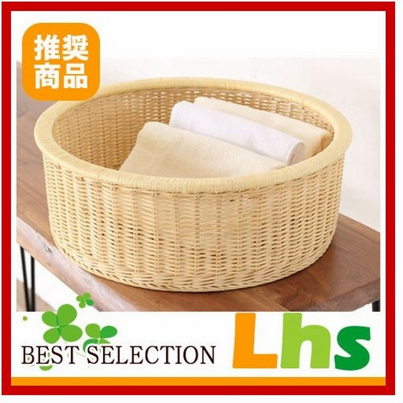 ラタン 脱衣カゴ Gk5kim Gk5 洗濯かご 脱衣かご 洗濯物入れ 洗濯カゴ 脱衣カゴ 脱衣籠 おしゃれ 和風 和モダン バリ 通販 Lineポイント最大0 5 Get Lineショッピング