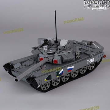 開業優惠！！！【品質驗證】軍事二戰俄羅斯t90主戰坦克人仔士兵載具履帶小顆粒積木玩具