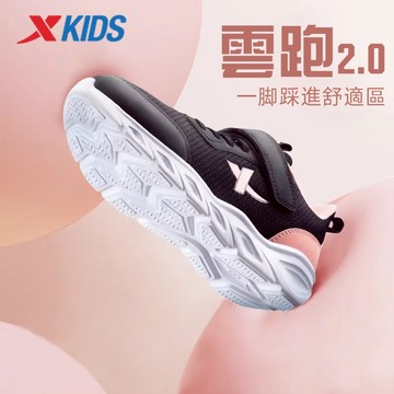 【特步 xtep】兒童系列 | 大童款 運動鞋 春秋新款跑步鞋 網面透氣鞋 女童鞋