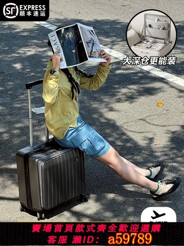 【台灣公司 可打統編】便捷式行李箱女側開20寸小型輕便迷你登機密碼18短途旅行拉桿箱男