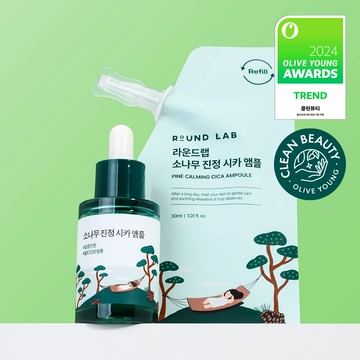 ROUND LAB Pine Calming Cica Ampoule 30ml Refill Set