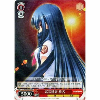 全国どこでも送料無料！ ブースターパック Angel ヴァイス ｜ Edit Re: Beats! ヴァイスシュヴァルツ