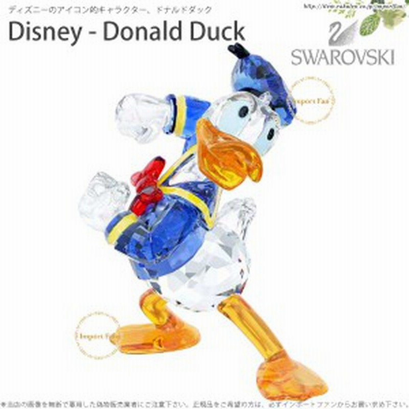 スワロフスキー ディズニー ドナルドダック Swarovski Disney Donald Duck 通販 Lineポイント最大1 0 Get Lineショッピング