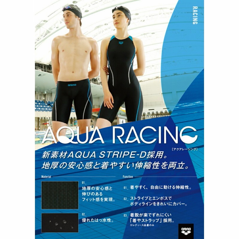 楽天市場】【全品ポイント5倍+3%OFFクーポン】アリーナ