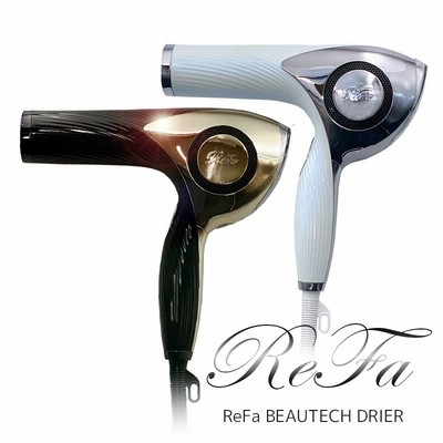 リファビューテック ドライヤー ビーシーモデル
