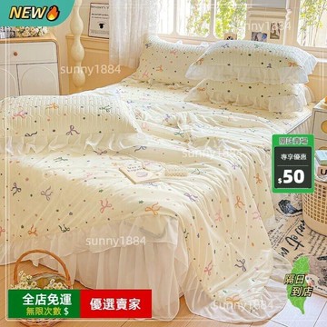 限時下殺??新款涼感絲乳膠床裙款花邊夏被四件套可機洗夏涼被空調被冰絲涼席
