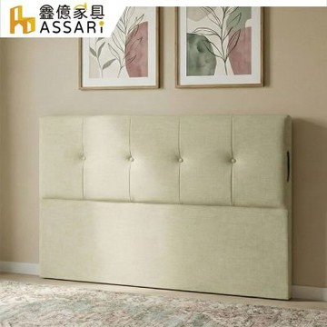 ASSARI-鈕約貓抓皮床頭片-單大3.5尺