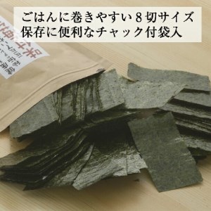 福岡県産有明のり　 無添加の味付け海苔8切48枚×6袋