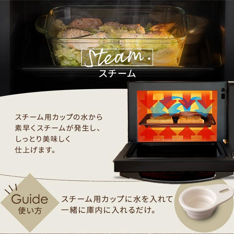 アイリスオーヤマ スチームオーブンレンジ 電子レンジ MO-FS2403