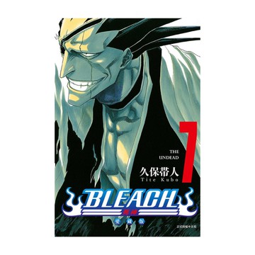 BLEACH死神愛藏版(7)
