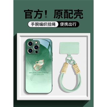 水墨葫蘆適用蘋果16promax手機殼帶手掛繩iPhone16新款15plus全包防摔14高級感13網紅潮牌12男女款11玻璃輕薄