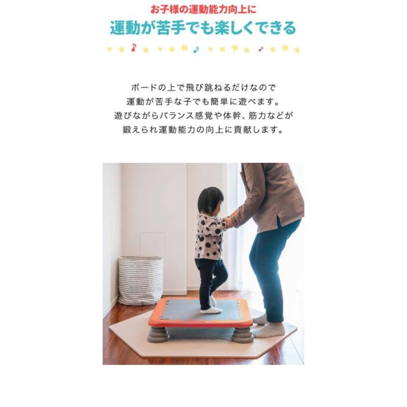 1年保証 ジャンピングボード トランポリン 家庭用 子供用 大人用 65cm