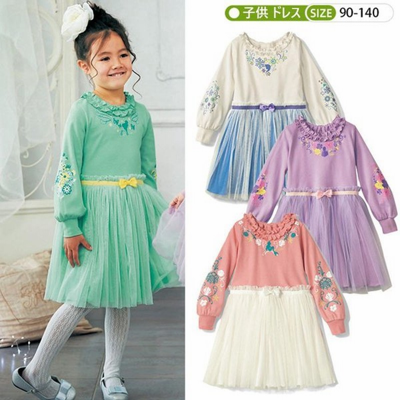 プリンセス ドレス ラプンツェル コスプレ 衣装 子供 ワンピース キッズ こども コスチューム 仮装 お姫様 キッズ 変身 なりきり 女の子 クリスマス プレゼント 通販 Lineポイント最大0 5 Get Lineショッピング