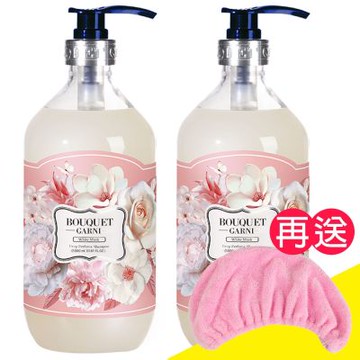 【璞珈妮】香水洗髮精（白麝香／1000ml／2入）Bouquet Garni《送超細纖維浴帽》