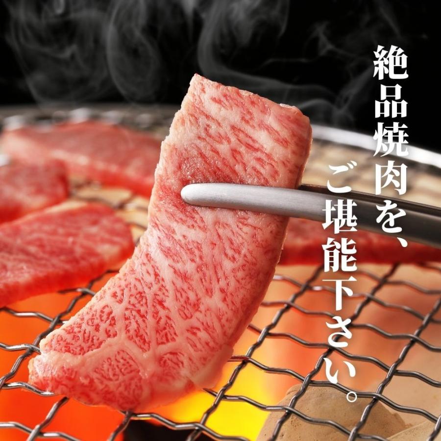 伊予和牛ロース 焼肉用（約2〜3人前）