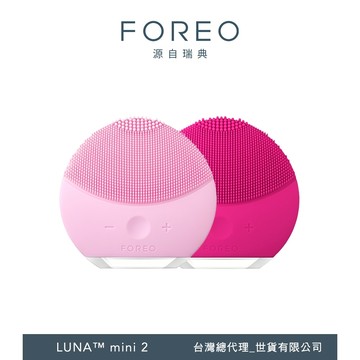FOREO LUNA mini 2 智能淨透潔面儀 二代升級版(官方直營/兩色可選)即日起~7/20 買就送原廠手提包